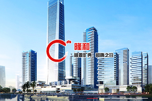 滨江建站-广州隆和通信科技有限公司