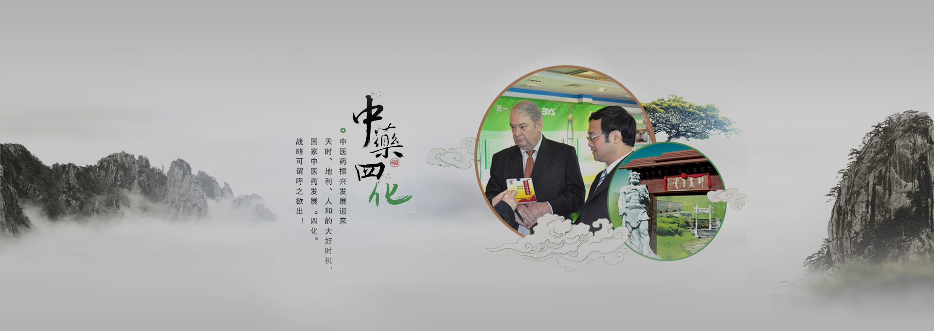 上城建站-若一医药科技