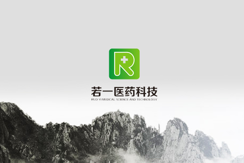 上城建站-若一医药科技