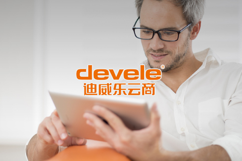 滨江建站-迪威乐云商