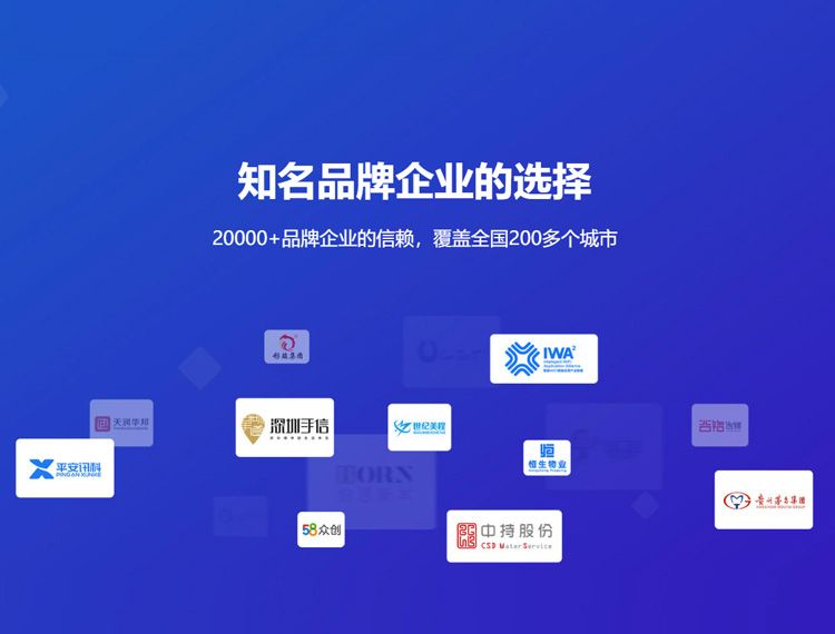 滨江建站-知名品牌选择