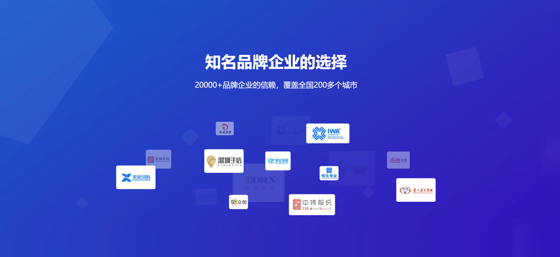 滨江建站-知名品牌选择